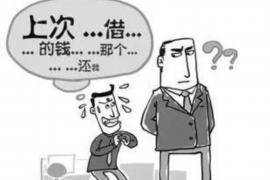 香河融资清欠服务